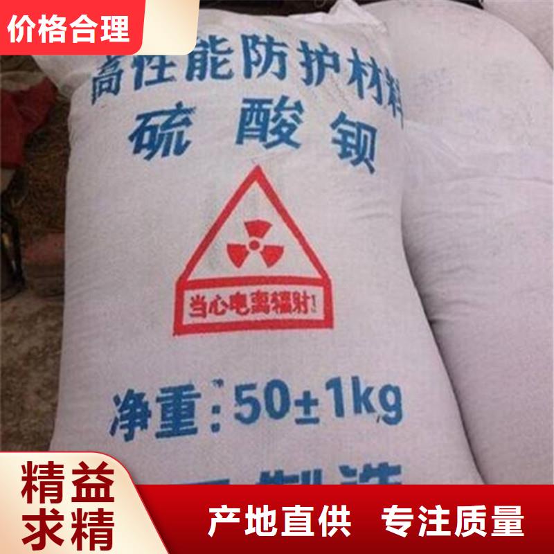硫酸钡铅板种类齐全