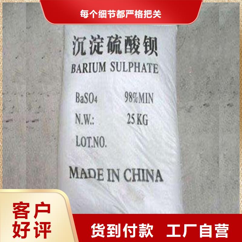 硫酸钡【防辐射铅门厂家】种类丰富