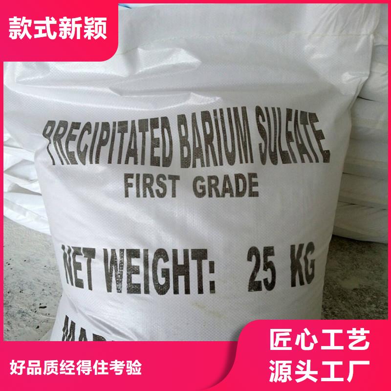 硫酸钡硫酸钡板一对一为您服务