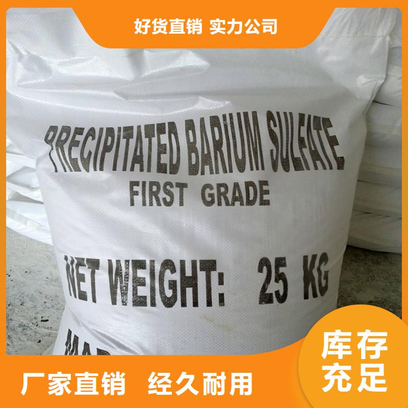 硫酸钡【铅门厂家】一站式采购方便省心