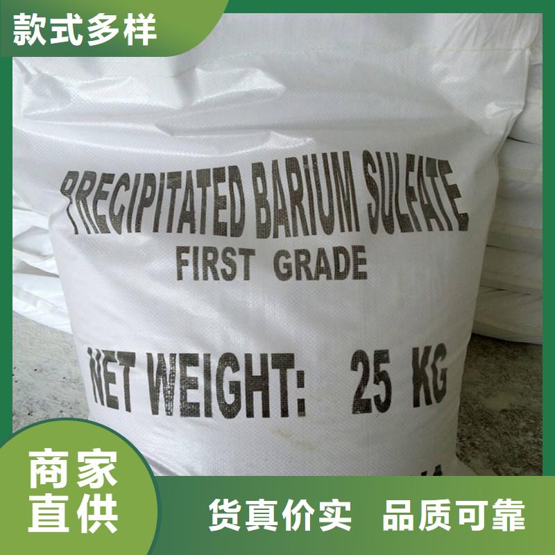 【硫酸钡】-防辐射材料批发严谨工艺