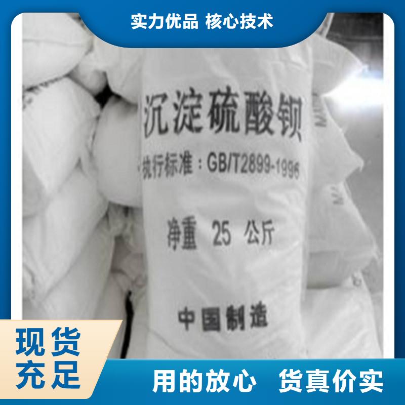 硫酸钡硫酸钡板一对一为您服务