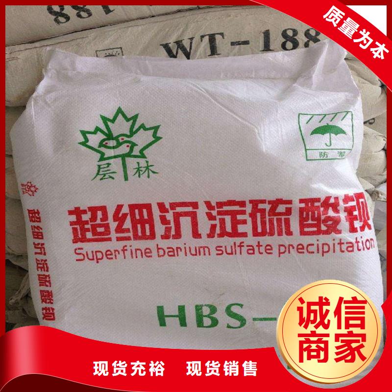 硫酸钡-防辐射铅板追求品质