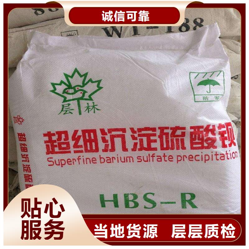 硫酸钡【铅玻璃厂家】48小时发货