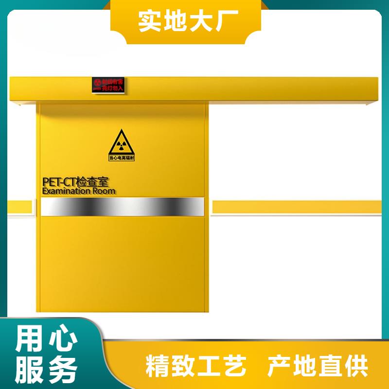 铅门_铅门现货直发