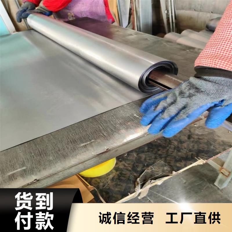 2025##高纯度铅卷厂家##批发