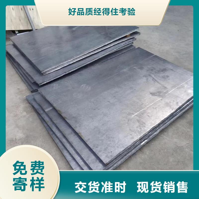 医院用铅板广受好评