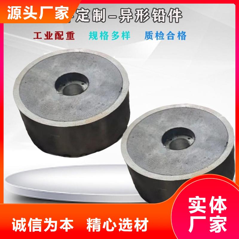 经验丰富的异形铅加工件公司