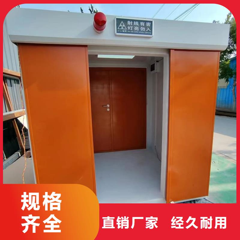 可拼装防辐射铅房品质可靠