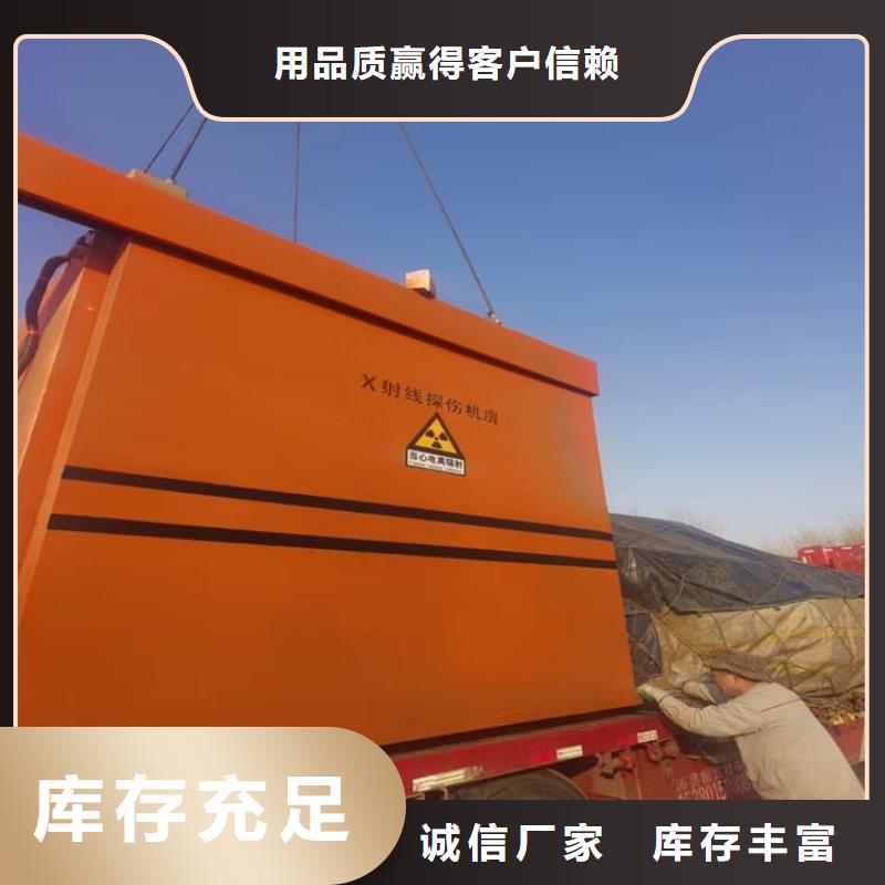 组装式铅房厂家批发