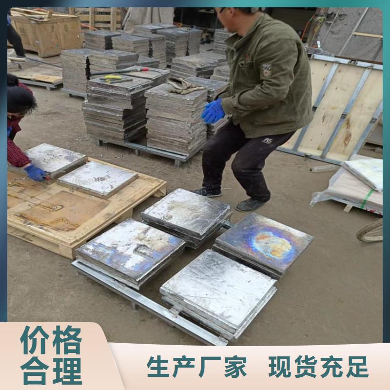 #机械配重铅块#-价格实惠