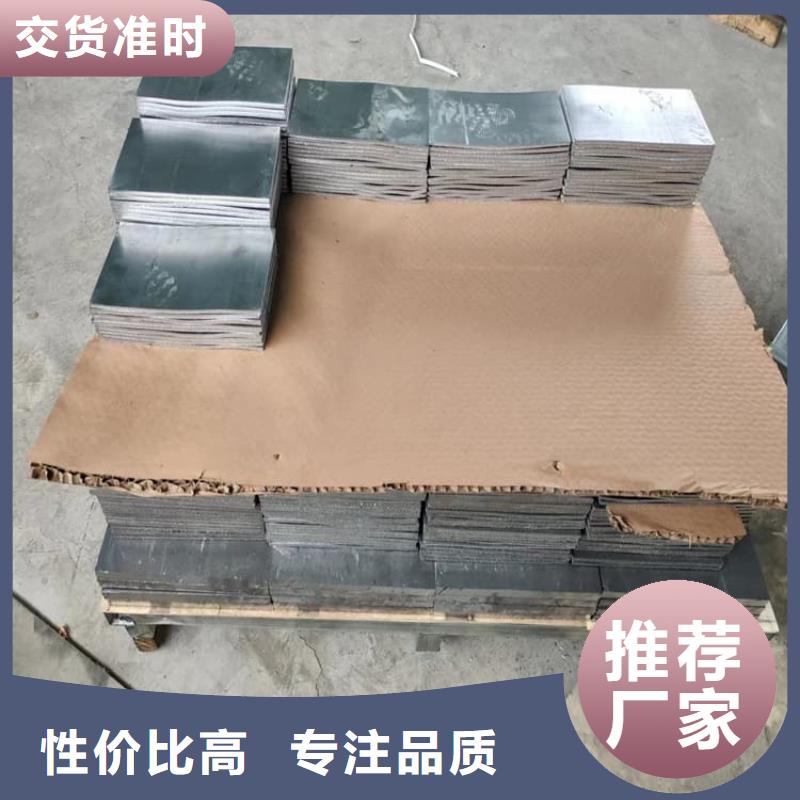 #机械配重铅块#-价格实惠