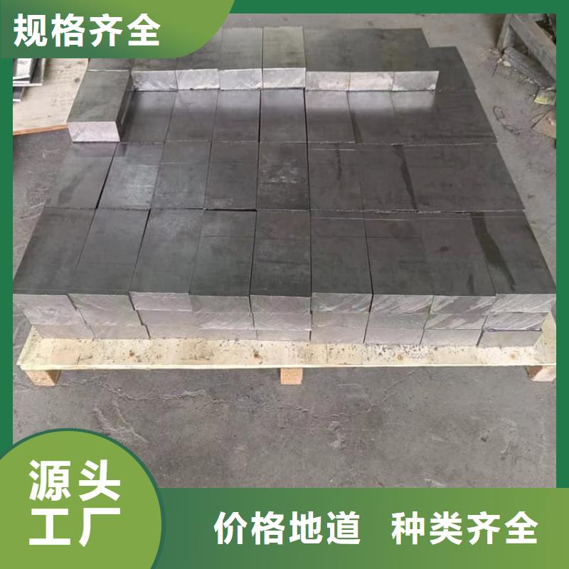 省心：工业纯软铅块生产厂家