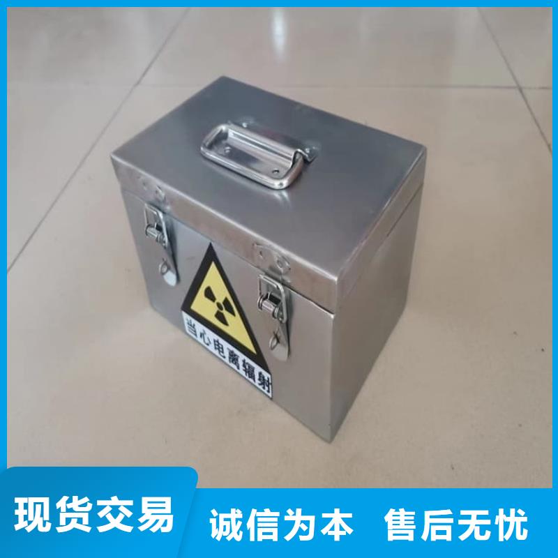 防护铅罐企业-实力大厂