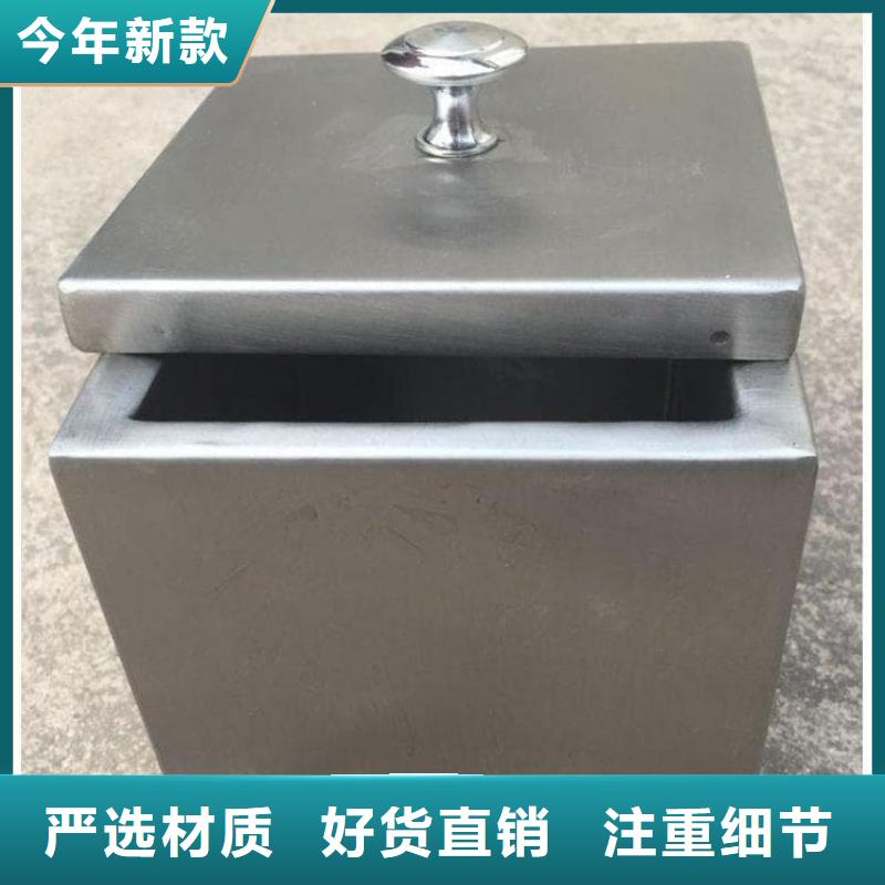 注重10升铅防护铅箱质量的厂家