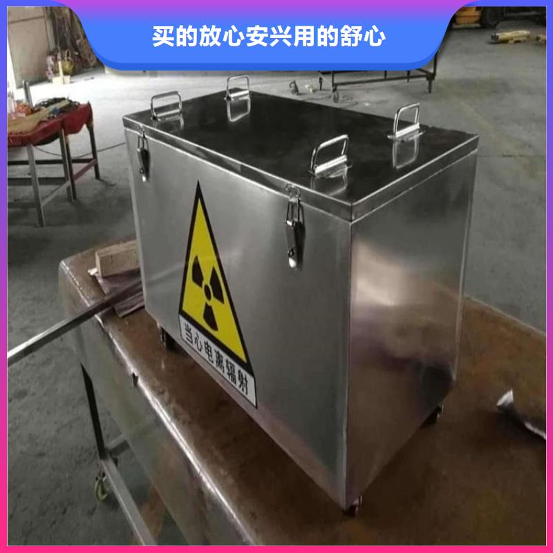 工业射线防护储存铅箱安装指导