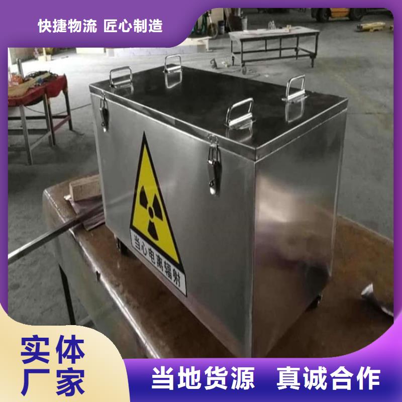 辐射物品存放铅箱-辐射物品存放铅箱质量有保障