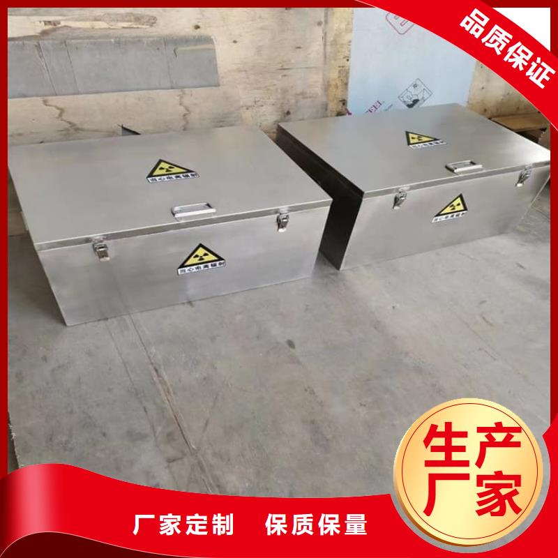 屏蔽放射源铅箱大型生产基地