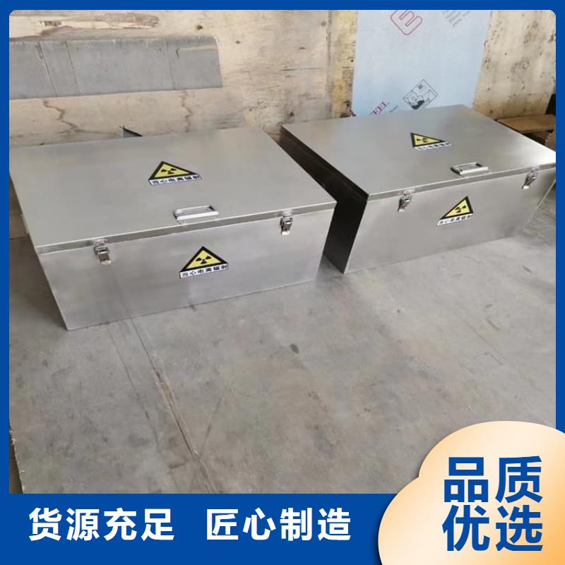 2025价格优惠#射线防护储物铅箱#本地厂家