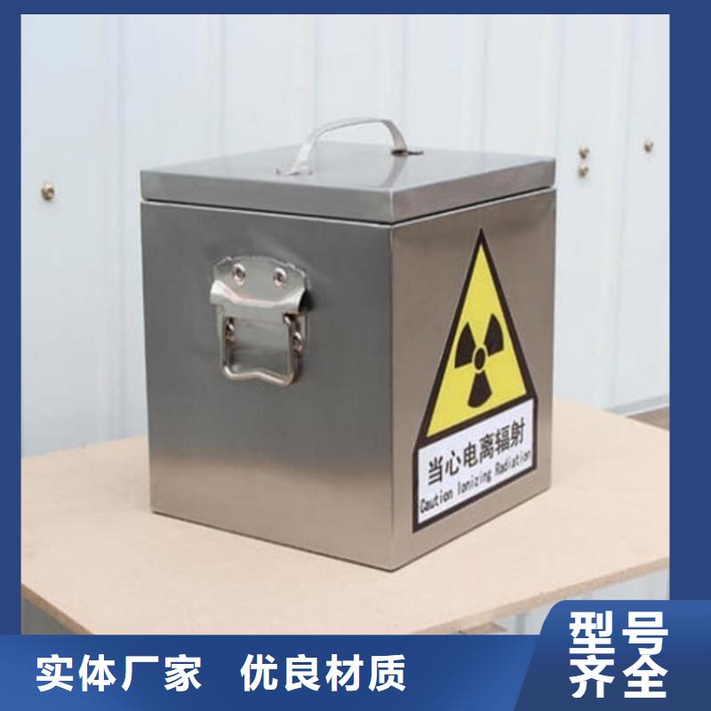 采购放射废物储存铅防护铅箱必看-值得信赖