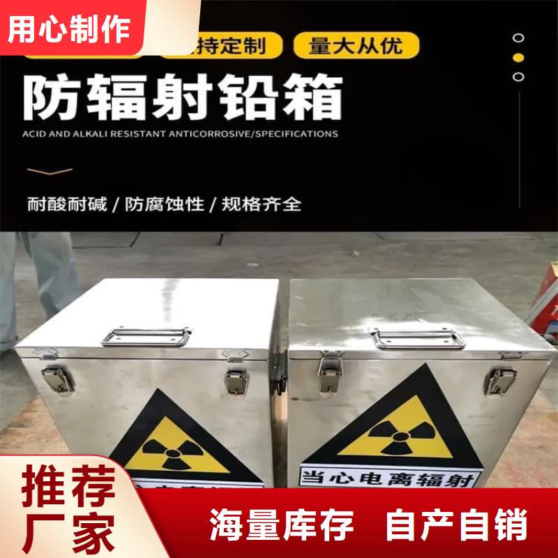铅桶铅盒_厂家定制