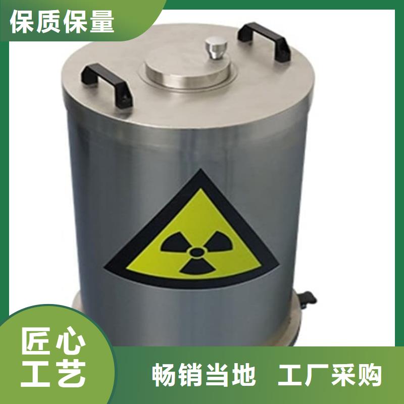 不锈钢体铅箱-来电订购
