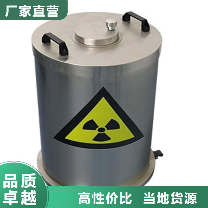 本地的25升暂存防护铅箱生产厂家