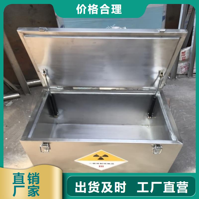 工业级防辐射铅箱厂家-高品质