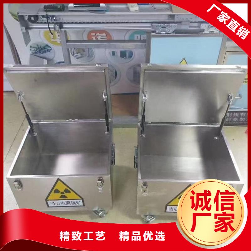辐射物品储存铅箱口碑评价