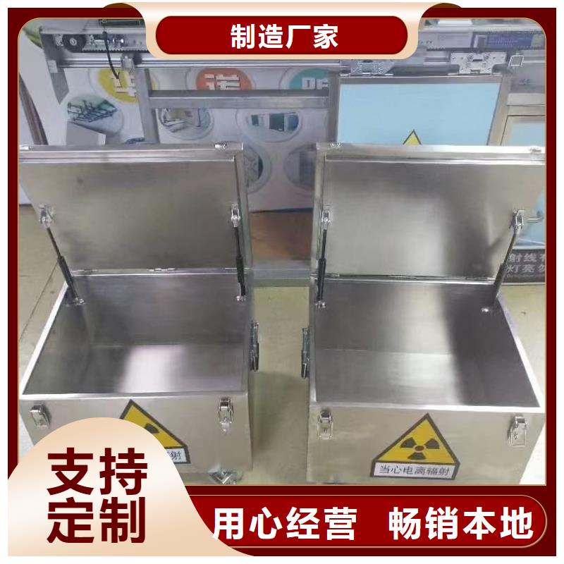 不锈钢体铅箱价格低出货快