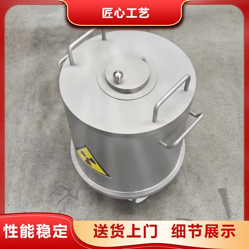 注重10升铅防护铅箱质量的厂家