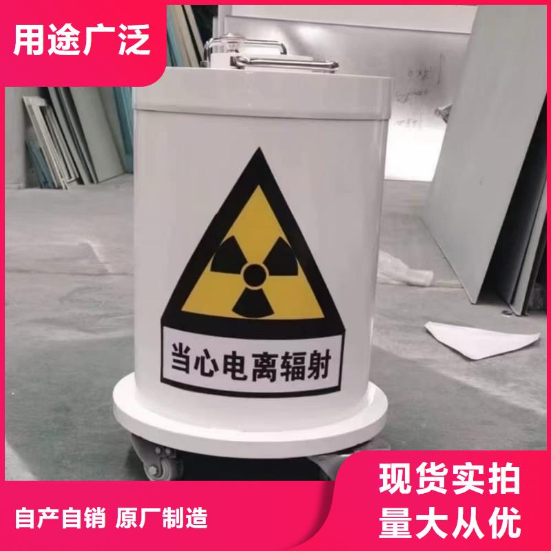 放射源辐射防护铅箱市场批发价