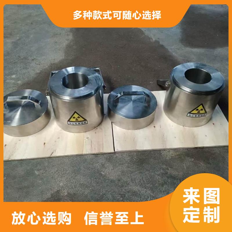 工业级防辐射铅箱厂家-高品质