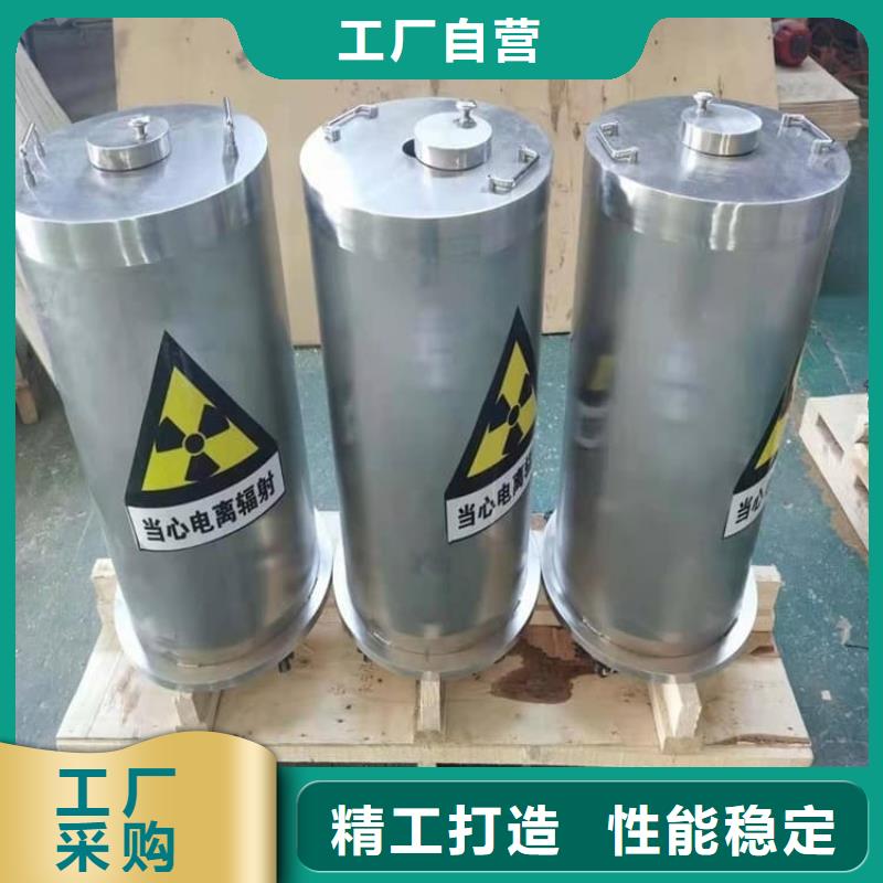 工业级防辐射铅箱厂家-高品质