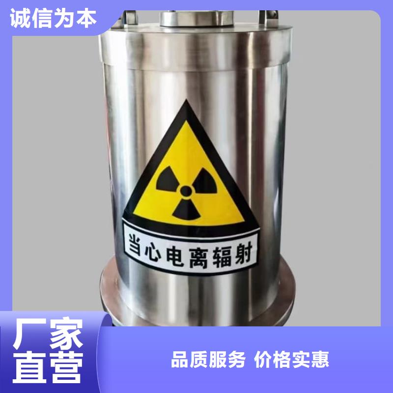 放射废水储存铅箱大量供应厂家