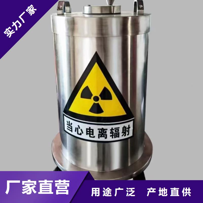 屏蔽放射源铅箱大型生产基地