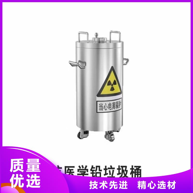 屏蔽放射源铅箱实业厂家