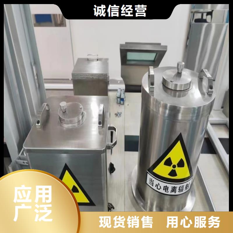 辐射物品存放铅箱品质为本