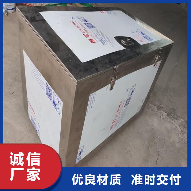 诚信的放射源转运铅箱生产厂家