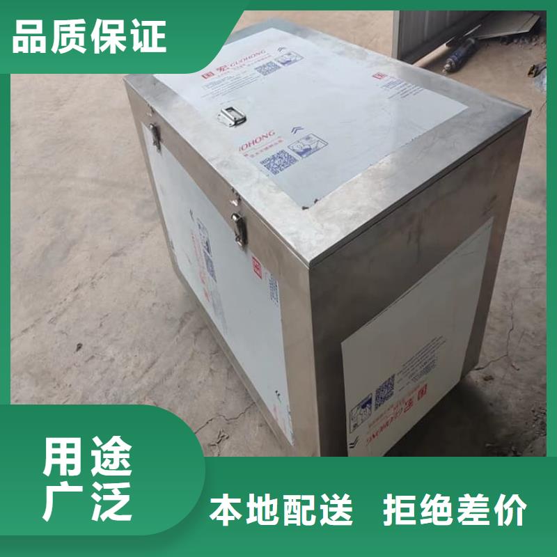 免费寄样#屏蔽放射源铅箱#厂家