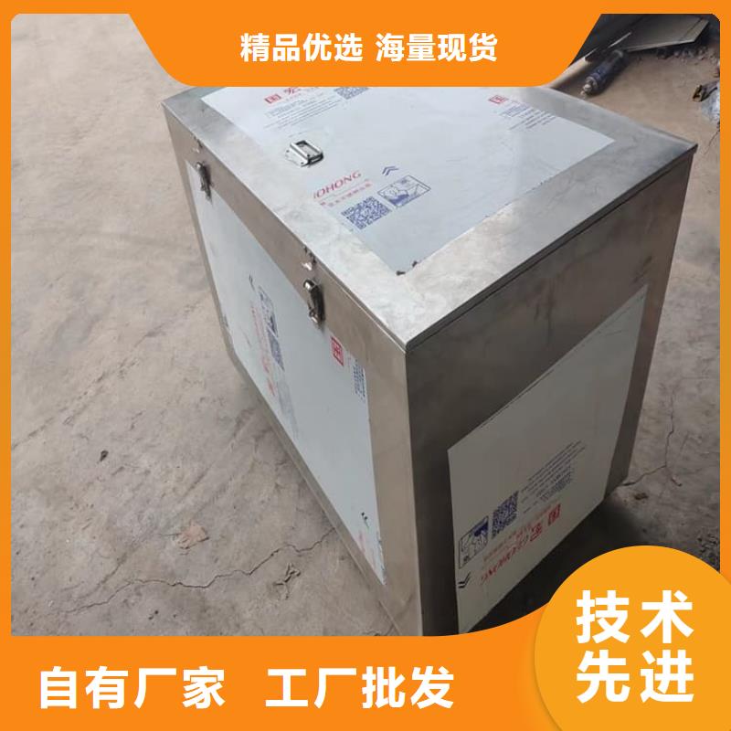 本地的25升暂存防护铅箱生产厂家