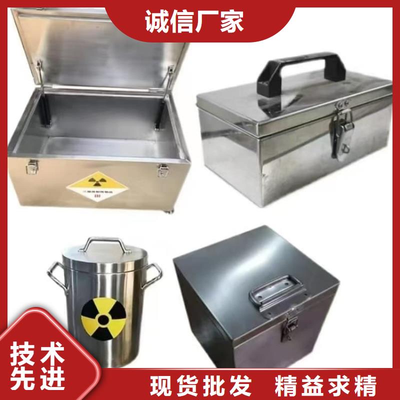 放射屏蔽储蓄桶厂家-库存充足