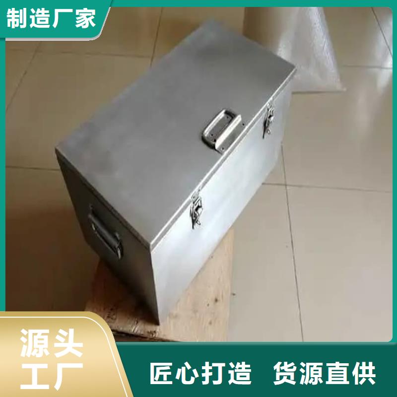 诚信的放射源转运铅箱生产厂家
