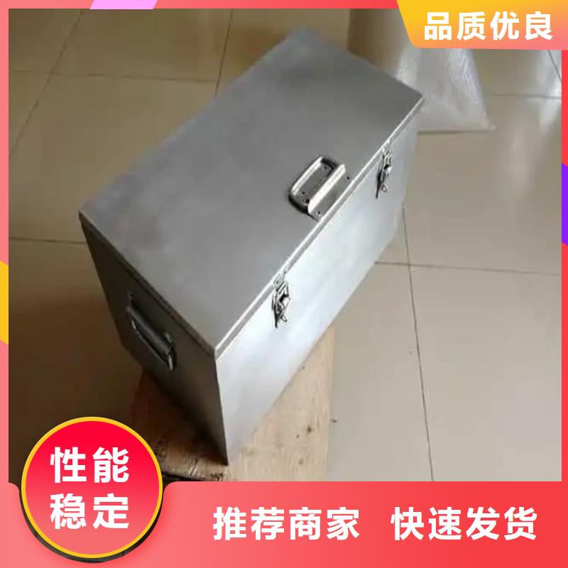 放射屏蔽储蓄桶生产厂家-欢迎新老客户来电咨询