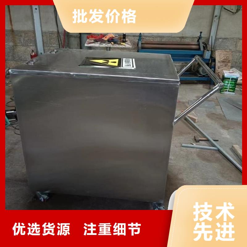 放射废水储存铅箱大量供应厂家
