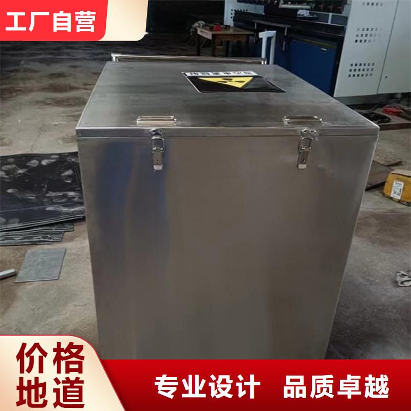 储源铅箱-储源铅箱现货
