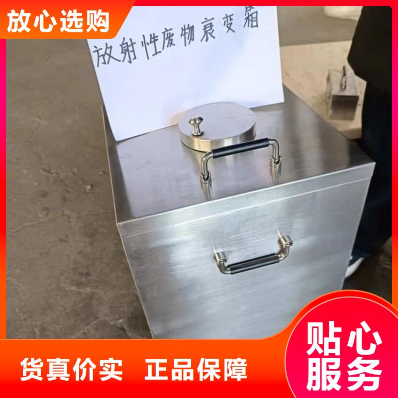 放射性物储物铅箱、放射性物储物铅箱生产厂家
