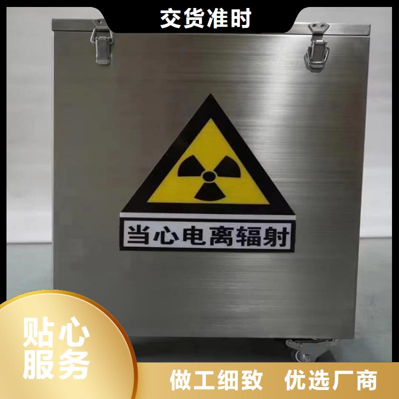 屏蔽放射源铅箱大型生产基地