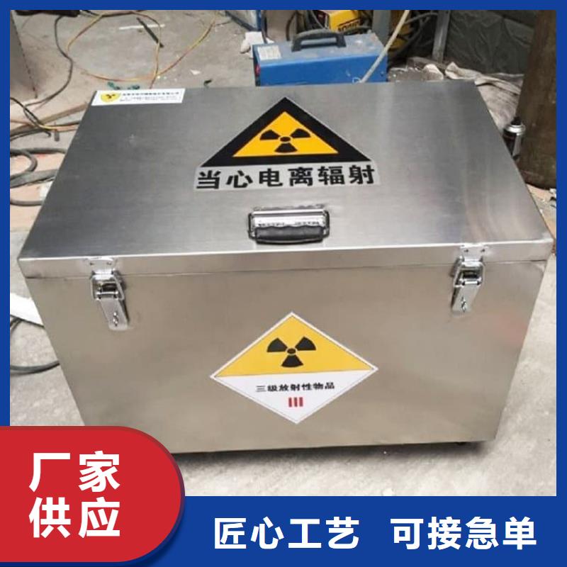 发货速度快的防护铅桶铅箱基地