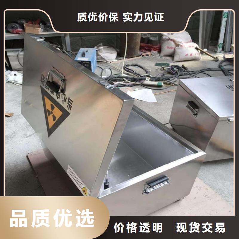放射废物储存铅防护铅箱厂家发货及时